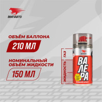Жидкий ключ ВМПАВТО ВАЛЕРА, 210мл флакон-аэрозоль 8611