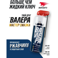 Мастер-смазка ВМПАВТО ВАЛЕРА, 650мл флакон-аэрозоль 8606