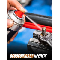 Мастер-смазка ВМПАВТО ВАЛЕРА 400 мл, флакон-аэрозоль 8601