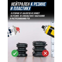 Мастер-смазка ВМПАВТО ВАЛЕРА 400 мл, флакон-аэрозоль 8601