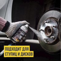 Смазка ВМПАВТО керамическая ВАЛЕРА, 210мл флакон-аэрозоль 8521