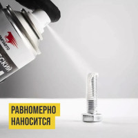 Смазка ВМПАВТО керамическая ВАЛЕРА, 210мл флакон-аэрозоль 8521