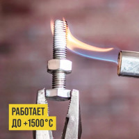 Смазка ВМПАВТО керамическая ВАЛЕРА, 210мл флакон-аэрозоль 8521