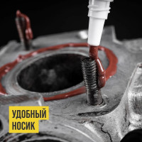 Смазка МС 1640 медная 30 г ВМПАВТО 1911