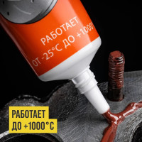 Смазка МС 1640 медная 30 г ВМПАВТО 1911