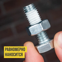 Смазка ВМПАВТО керамическая ВАЛЕРА, 30г туба 8523