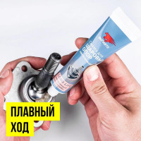 Смазка для шаровых ВМПАВТО 30г туба 1820