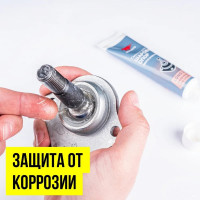 Смазка для шаровых ВМПАВТО 30г туба 1820