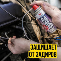 ВАЛЕРА ПЕРВЫЙ ПУСК ВМПАВТО 140мл флакон аэрозоль 8510