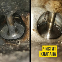 Пенная раскоксовка двигателя ВАЛЕРА ВМПАВТО 650мл флакон-аэрозоль 8507