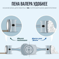 Пенная раскоксовка двигателя ВАЛЕРА ВМПАВТО 650мл флакон-аэрозоль 8507