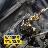 Пенная раскоксовка двигателя ВАЛЕРА ВМПАВТО 650мл флакон-аэрозоль 8507