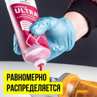 Смазка Ultra-1 для подшипников электроинструмента  200 г туба ВМПАВТО 1004