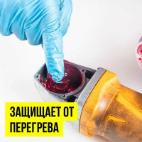 Смазка ВМПАВТО МС Ultra-1, 50г стик-пакет 1005