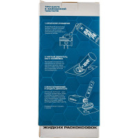 Набор для комплексной раскоксовки и восстановления двигателя ВМПАВТО до 2.5 л 8512