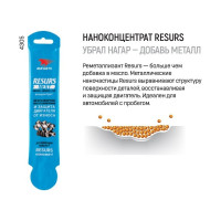 Набор для комплексной раскоксовки и восстановления двигателя ВМПАВТО до 2.5 л 8512