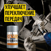 Реметаллизант ВМПАВТО Resurs Total АТ д/авт.трансмиссии, 50г пласт.флакон 4701