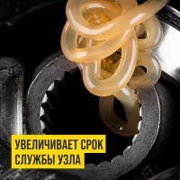 Смазка ШРУС-триподный ВМПАВТО 90мл стик-пакет 1807