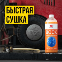 Средство для обработки лакокрасочных покрытий а/м с тефлоном ВМПАВТО WAXis Professional, 1л 7501