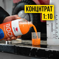 Средство для обработки лакокрасочных покрытий а/м с тефлоном ВМПАВТО WAXis Professional, 1л 7501