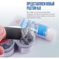 Паста для уплотнения резьбовых соединений ВМПАВТО Pastum H2O, 70г туба 8103