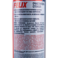 Очиститель стекол FELIX аэрозоль, 400 мл 411040002