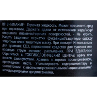 Паста полировальная высокоабразивная Menzerna AS30 1кг, 14992.205.870