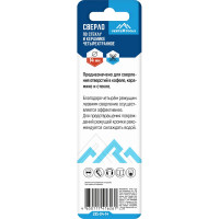 Сверло по стеклу и керамике четырехгранное 14 мм vertextools 335-04-14