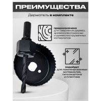 Коронка по дереву с хвостовиком 70 мм Strong СTК-05006070