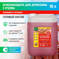 Огнебиозащита для древесины PROSEPT ОГНЕБИО PROF 2-ая группа 10 л 006-10к