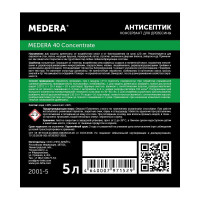Антисептик-консервант для древесины MEDERA 40 Concentrate 5 л 2001-5