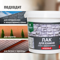 Лак для камня PROSEPT 0,9 л 053-09