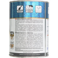 Эмаль по ржавчине с молотковым эффектом HardMax золотистая, банка 0.8 кг 4690417070657