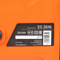 Электрическая цепная пила PATRIOT ES 2618 220301526