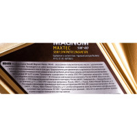 Моторное масло РОСНЕФТЬ Magnum Maxtec 5W-40 SL-CF п-синт. кан. 4 л 40814642