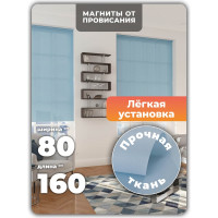 Однотонная рулонная штора Peora голубая 80х170 см 67011