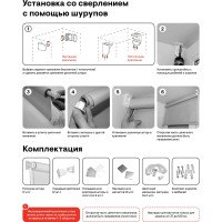 Однотонная рулонная штора Peora мокко 120х170 см 71030