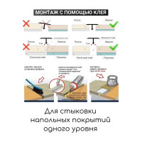 Порог алюминиевый Лука 20 мм, 2.7 м, Т-образный, Черный УТ000038604