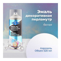 Декоративная эмаль SKYRON перламутр белая  SR-80001