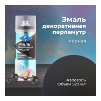 Декоративная эмаль SKYRON перламутр черная SR-80003