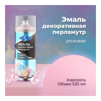 Декоративная эмаль SKYRON перламутр розовая SR-80005