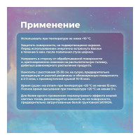 Декоративная эмаль SKYRON перламутр розовая SR-80005