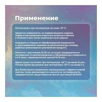 Декоративная эмаль SKYRON перламутр пастельно-оранжевая SR-80008