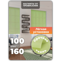 Однотонная рулонная штора Peora зеленая 100х170 см 68455