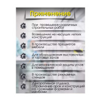 Алюминиевый профиль ЛУКА Сделай сам, труба круглая 8х1, 2000 мм, 5 шт. УТ000002464