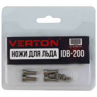 Ножи для льда IB-200 прямые VERTON 01.5985.6226