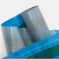 Гидро-пароизоляция VlagoStop D (ш 1.5, 35м2) двухслойная пленка с одной клеевой лентой Megaflex MFVST.150.35