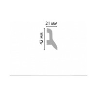 Напольный плинтус Stenopol 42х21х2000 мм под покраску C7230