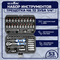 Набор инструментов 53 предмета GOODKING С-10053