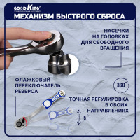 Набор инструментов 53 предмета GOODKING С-10053